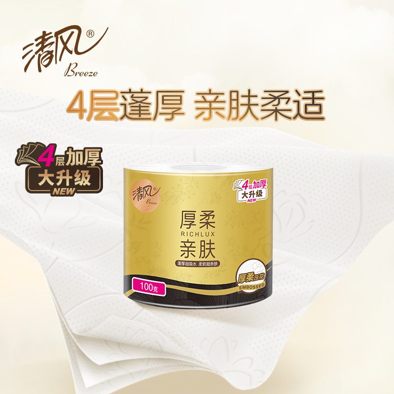 清风大卷纸AJ00BBL：酒店级品质，家庭必备的卫生纸选择指南