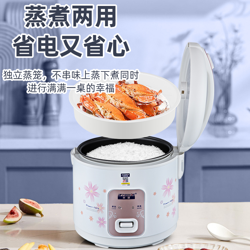 半球官方正品电饭煲：2-5L迷你家用神器，解锁你的厨房新技能！