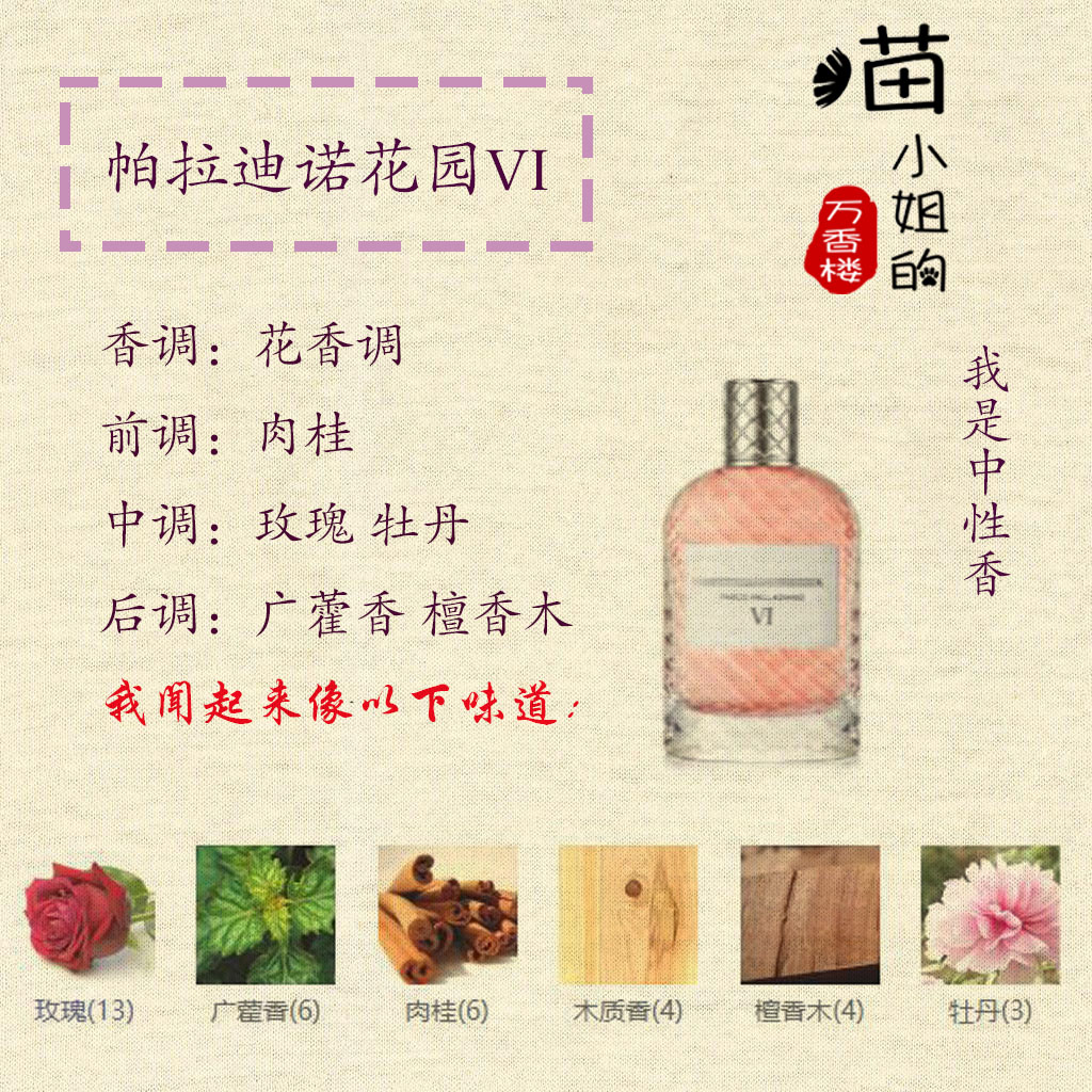 葆蝶家为什么涨价？背后的原因你知道吗？
