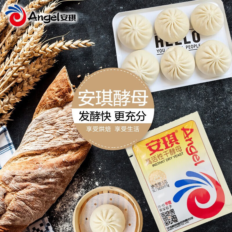 商用半自动面团分割滚圆机：烘焙大师的秘密武器，轻松搞定30粒馒头面包！&zwj;✨