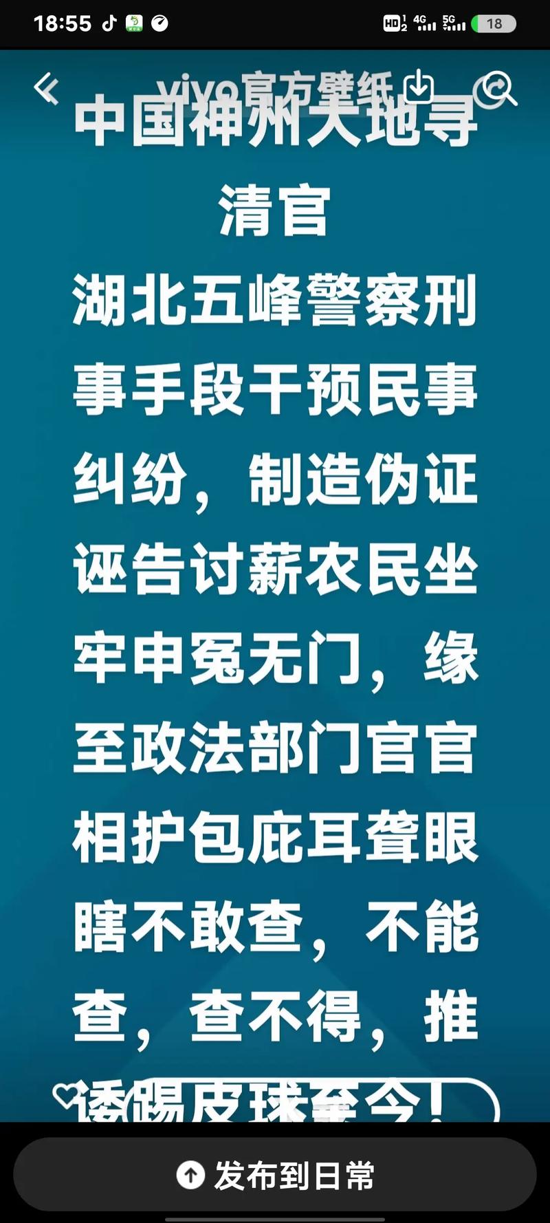 犯罪升级,犯罪升级的表现形式