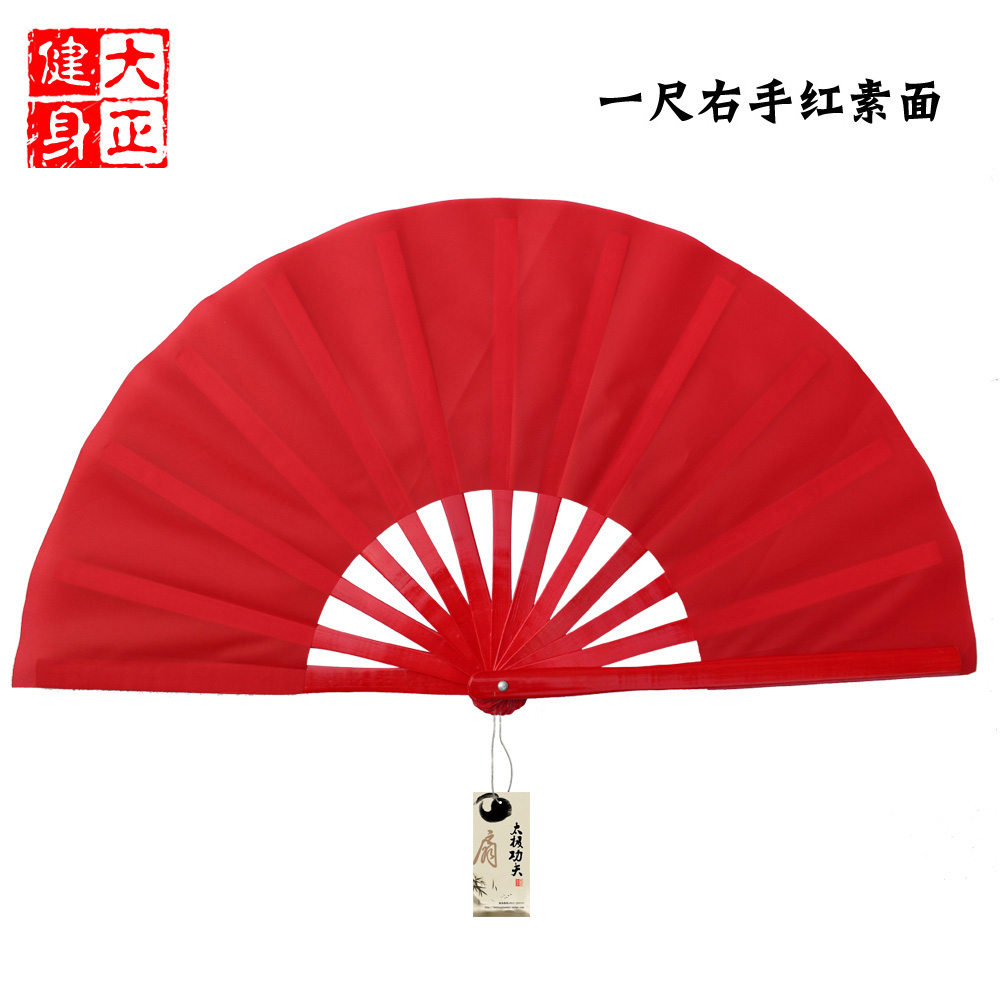 大正健身精品加厚竹骨四维太极扇：金色功夫扇子，武术与舞蹈的完美融合！
