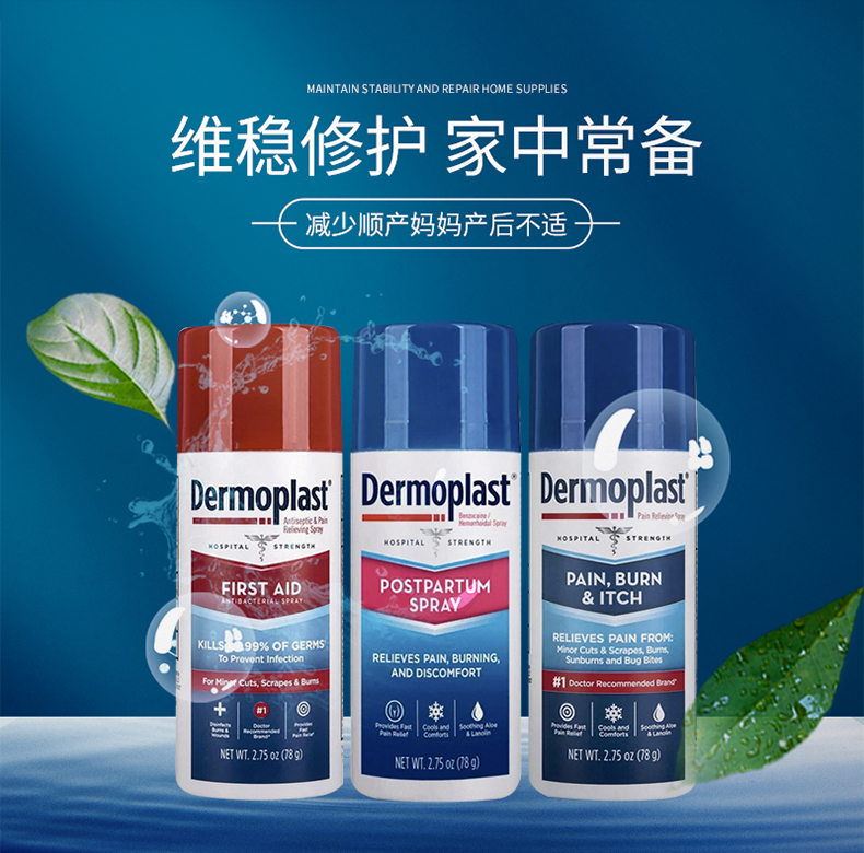 顺产侧切会导致松弛吗？真相大揭秘，拯救你的小确幸！