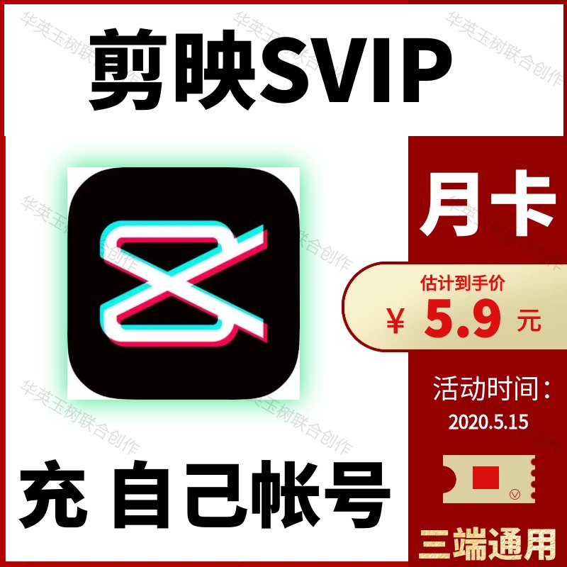 会员专享女性私密护理优惠购物金，解锁美丽新秘密！