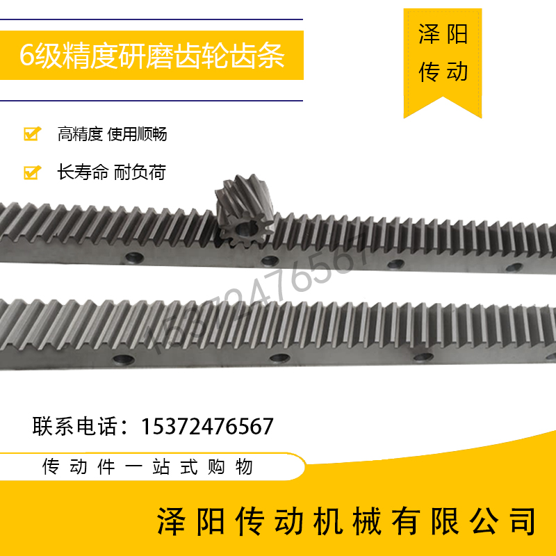 斜齿条斜齿轮太香了！精密传动神器来图定做，工业党狂喜
