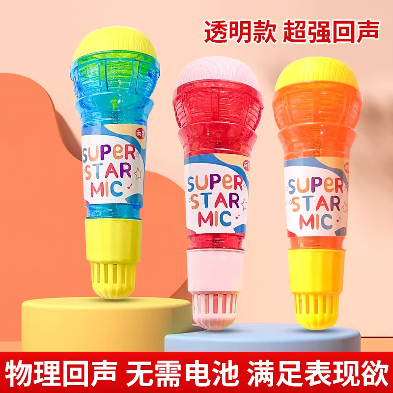 回声话筒儿童音乐玩具：宝宝的歌唱梦想，女孩幼儿园必备礼品！