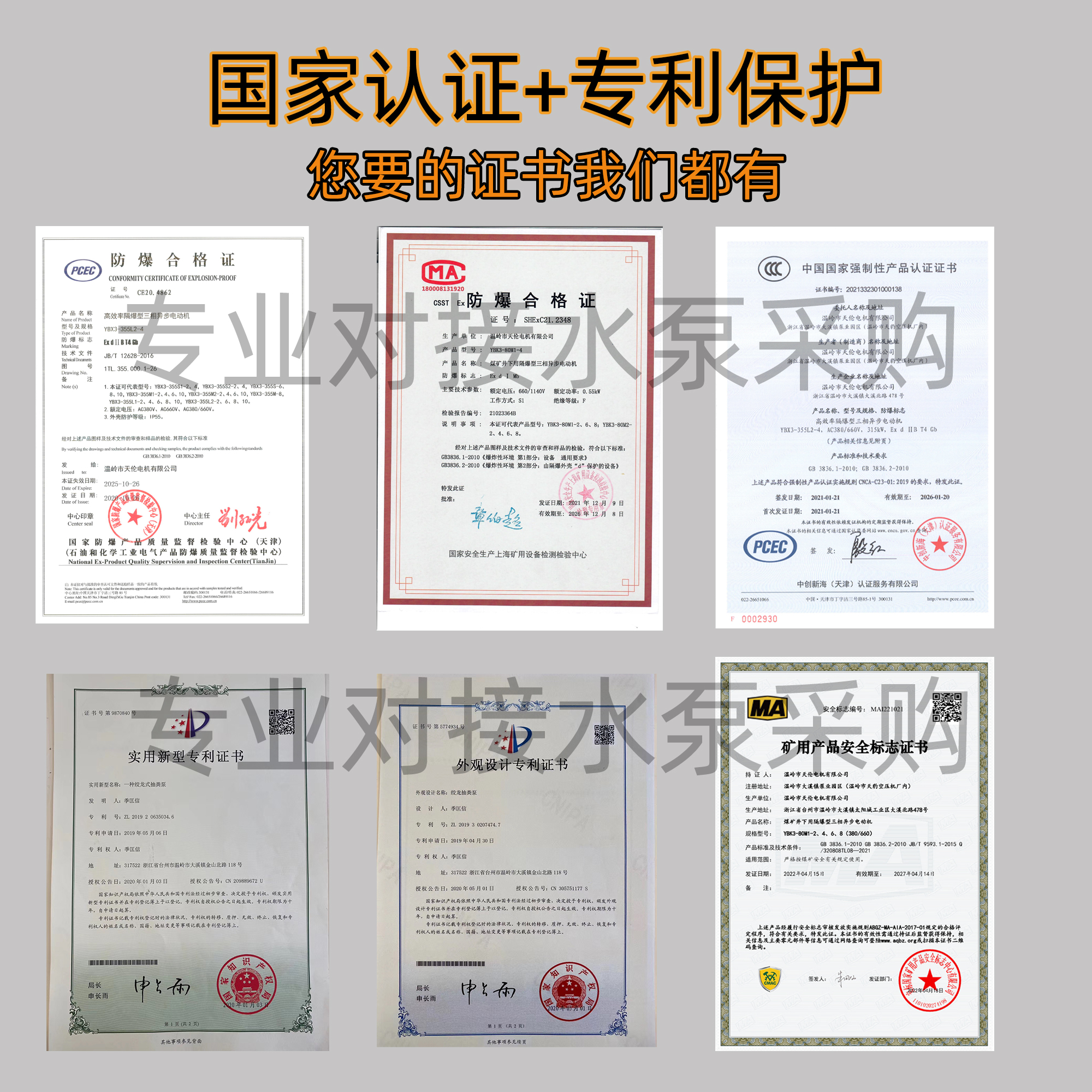 NL立式泥浆泵：污水污泥处理界的全能战士，轻松应对复杂环境！