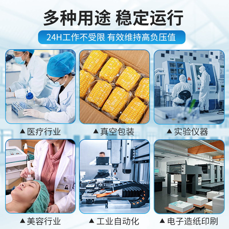 220V真·静音无油真空泵，20L/min抽气效率，家居必备神器！