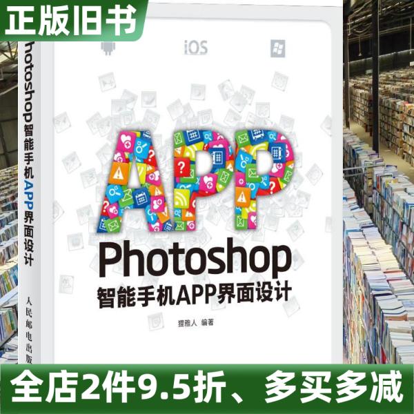 揭秘！小红书App界面设计背后的那些不为人知的秘密