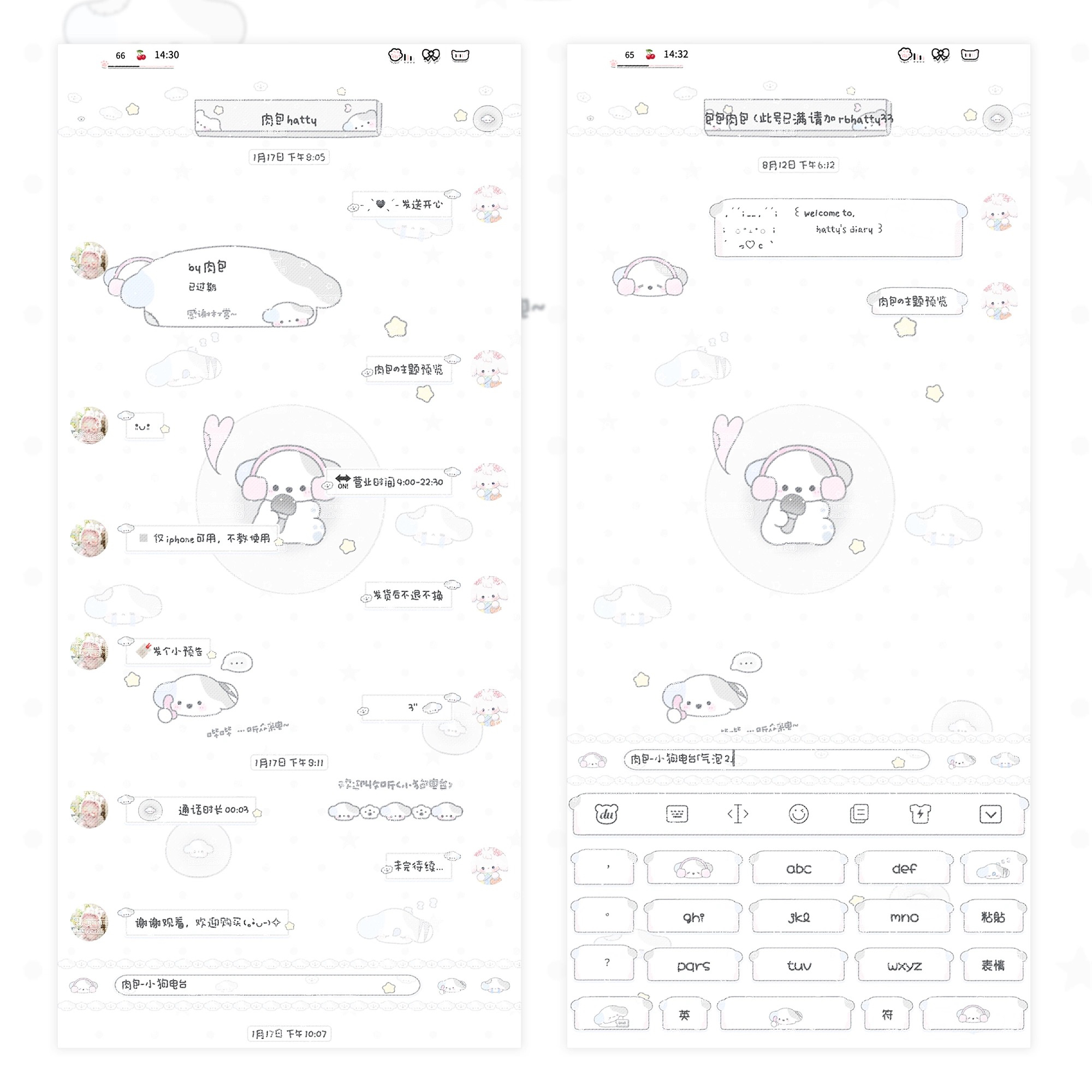 火焰刀美化包软件：让照片燃起来的魔法