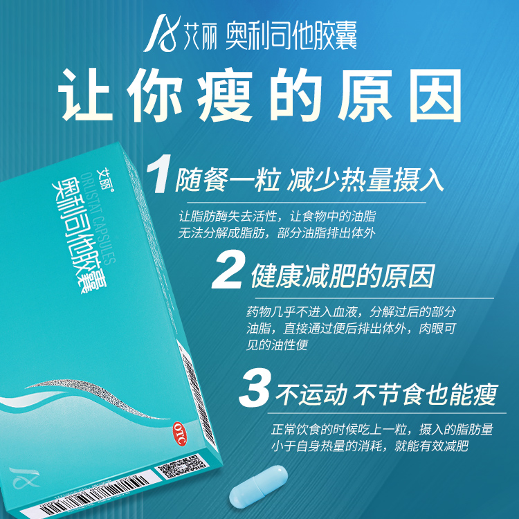 男生减肥晚上吃什么合适？科学搭配助你瘦身