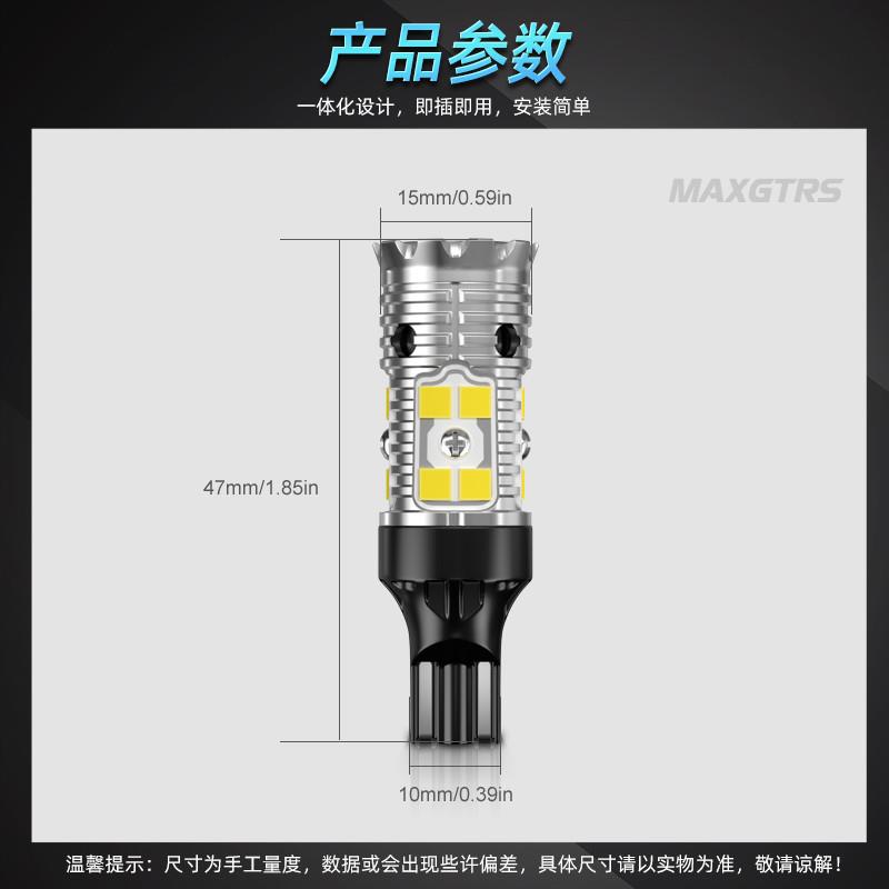 汽车LED超亮强光流氓倒车灯：照亮夜晚，安全升级，改装必备！