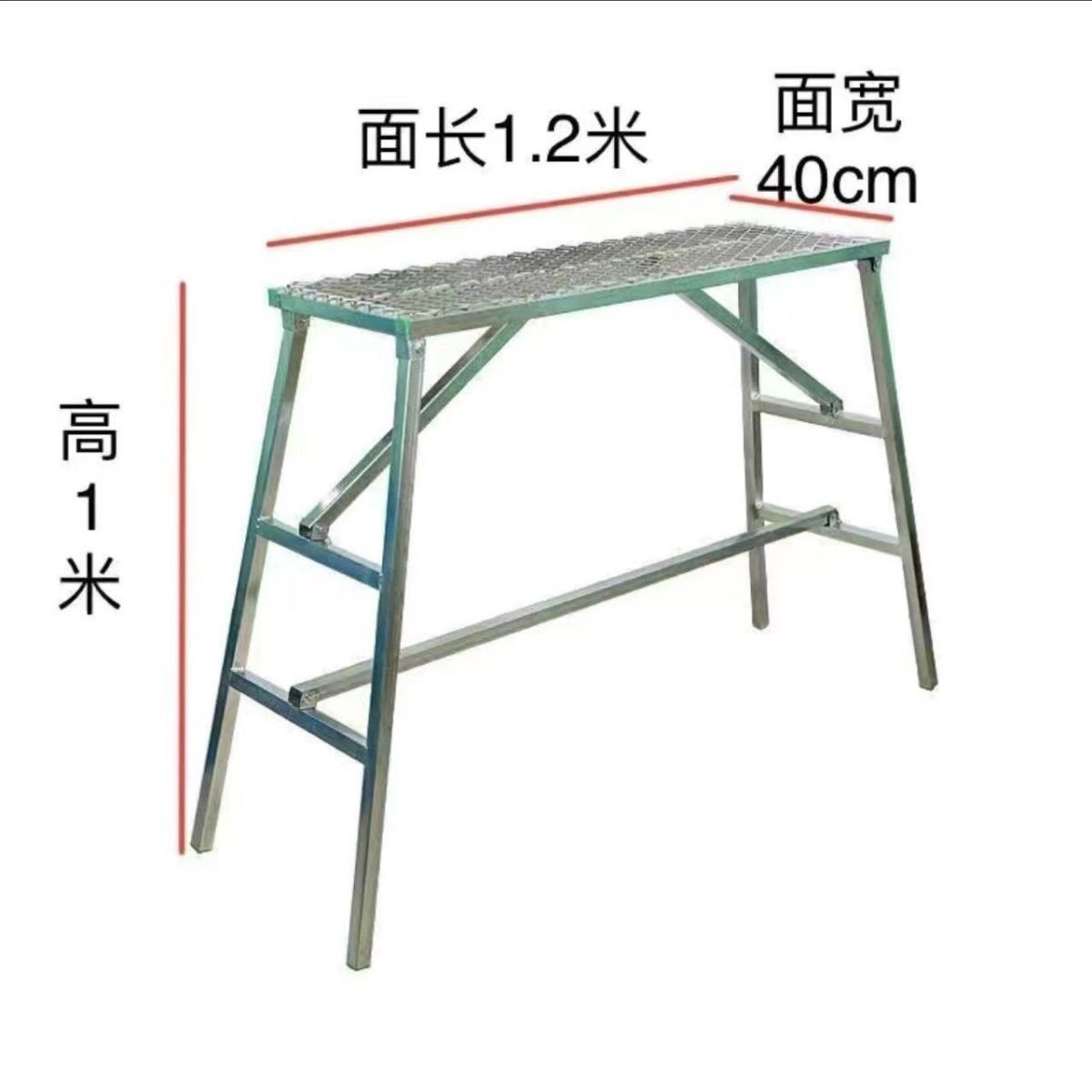 新款折叠加厚工作凳子，建筑工地铝膜神器，轻松搞定各种场景！