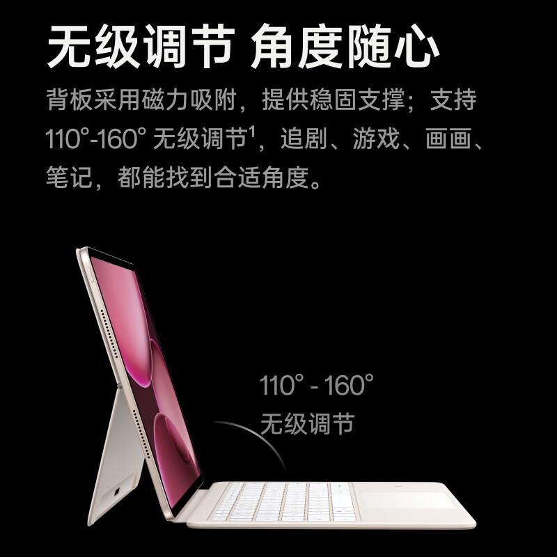 OPPO Pad 4 Pro触控蓝牙外接键盘：解锁你的高效办公新姿势！