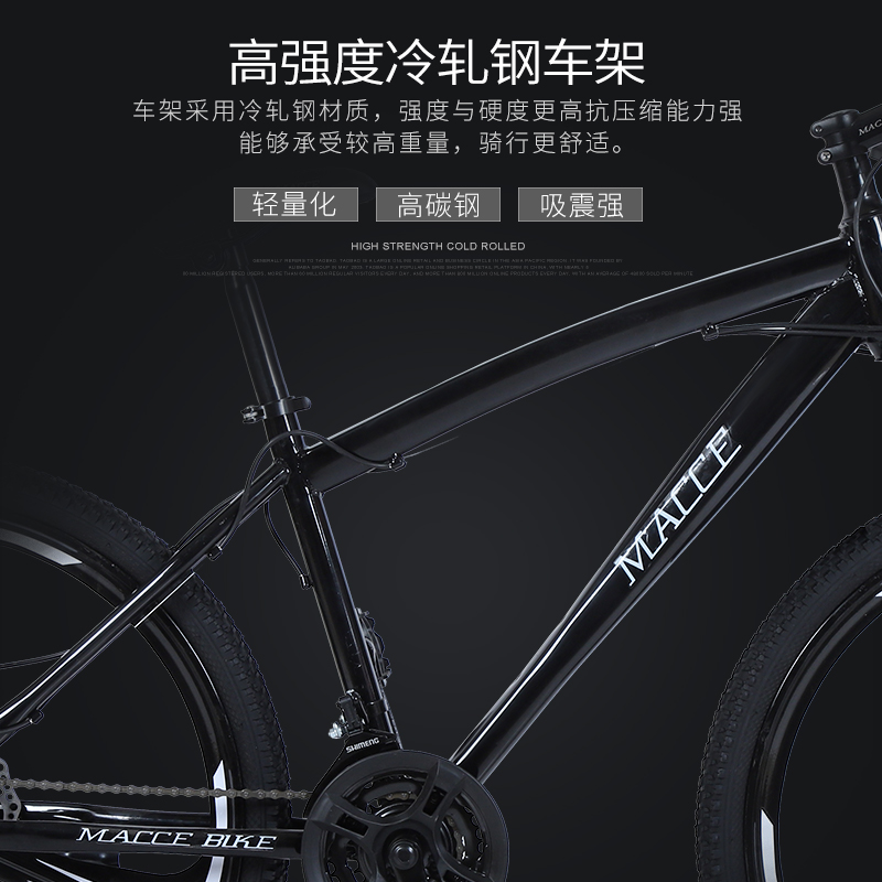 24寸 vs 26寸成人单车：变速减震前后碟刹，谁才是你的代步神器？