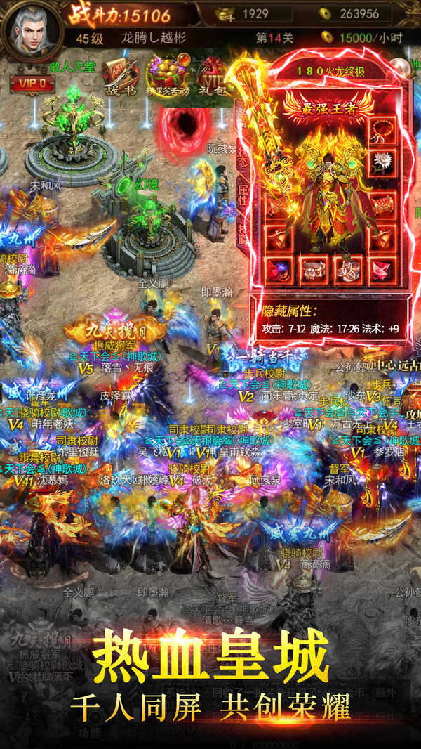仙魔神域手游官网版