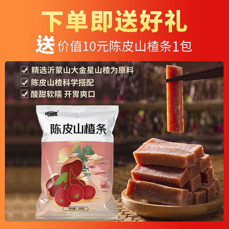【收藏福利】牛肉丸1个！这波不冲真的亏大了！