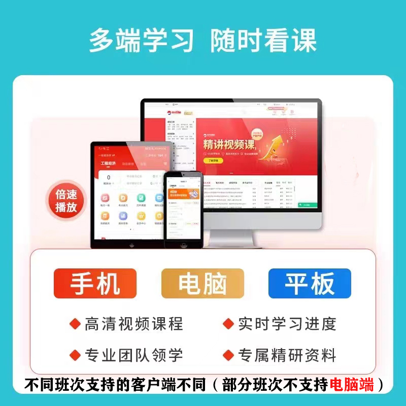 人社部心理健康咨询师考证攻略：网课视频+教材+题库，助你轻松拿证！