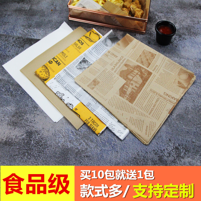 汉堡牛肉饼油纸：烘焙美食必备神器，告别粘连烦恼！