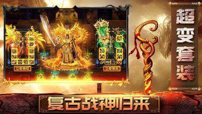 韩版超变神途手游刀刀切割