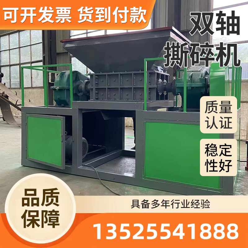 装修建筑垃圾粉碎机：高效解决城市固体废弃物难题，环保新利器！