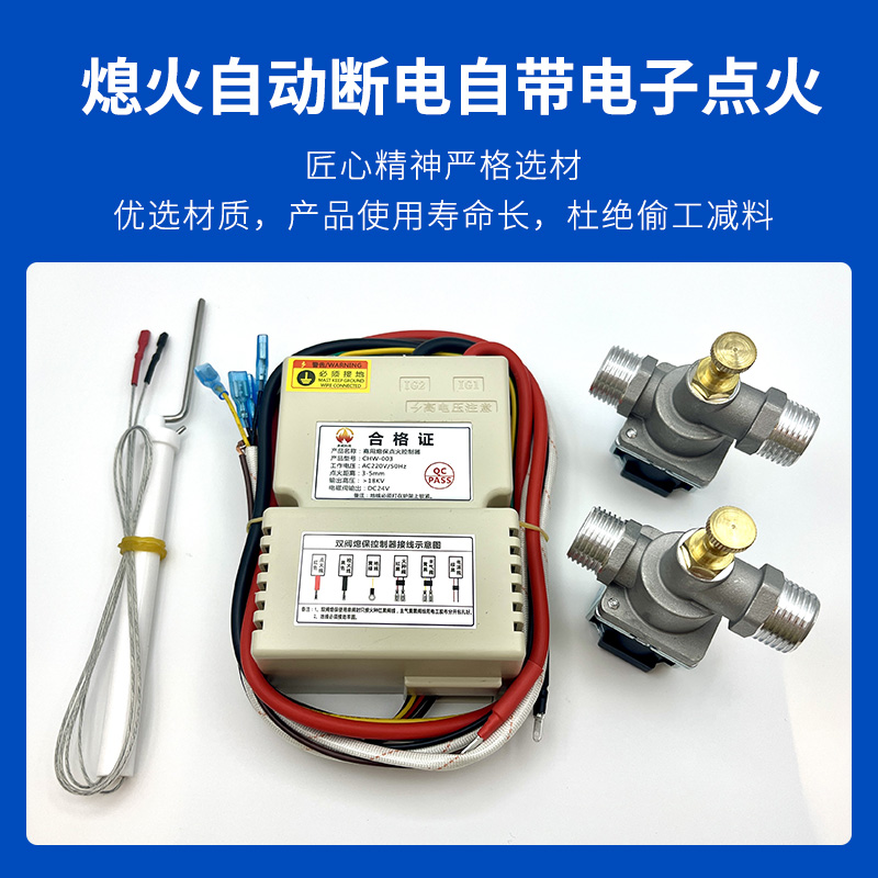 商用耐高温陶瓷点火针灶炉电子点火器，点燃厨房新&ldquo;火&rdquo;力！