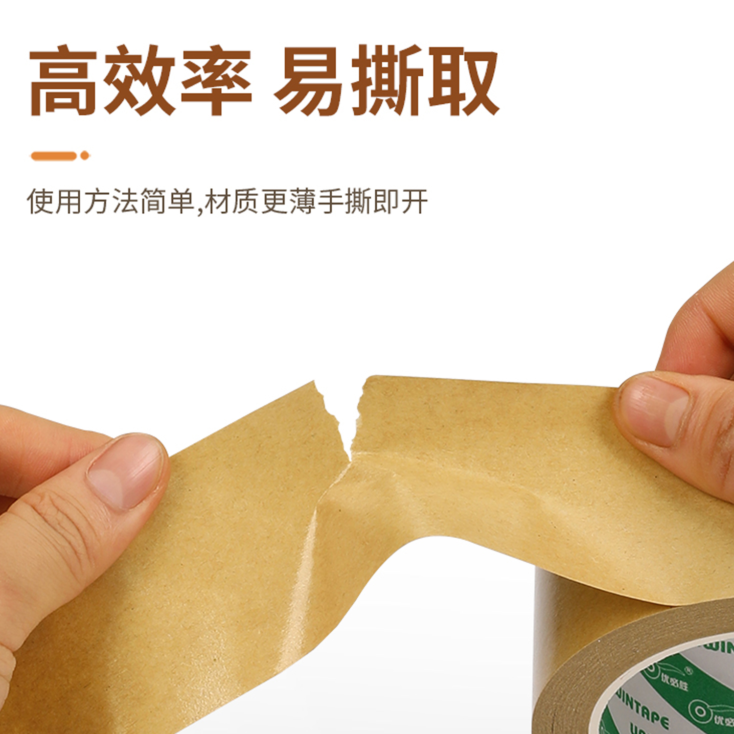 牛皮纸胶带大揭秘：手撕相框胶、绘画裱画框必备神器，包邮免水胶带怎么选？