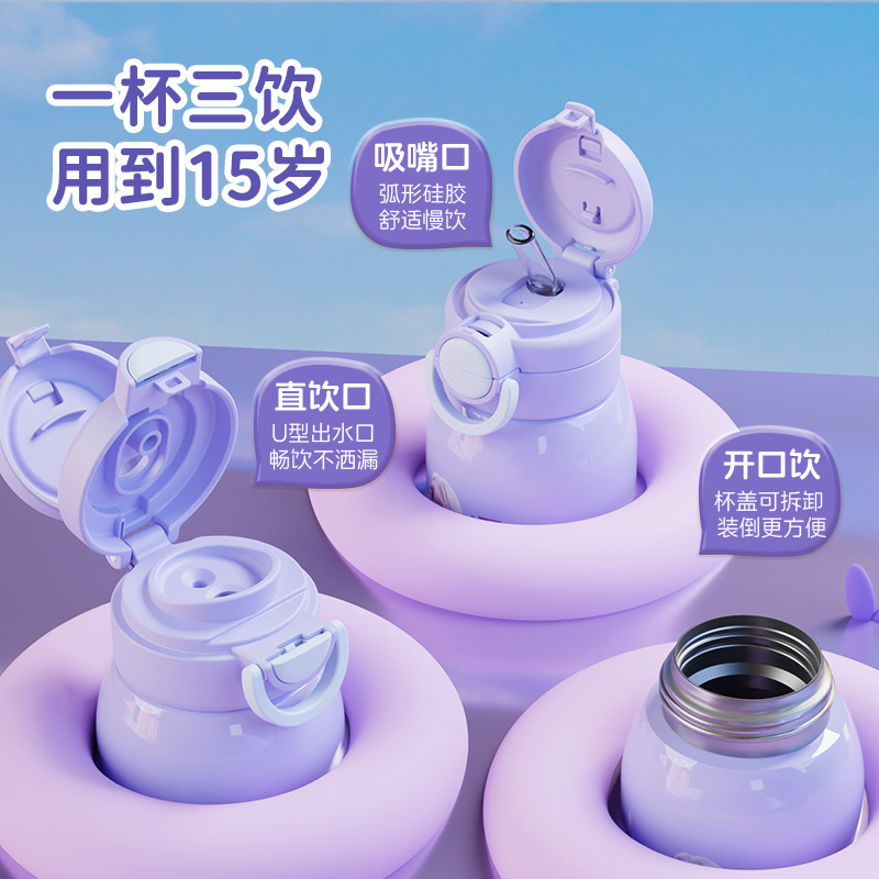 【拍一发四】80ML儿童316L不锈钢小水杯，宝宝喝水新乐趣！✨