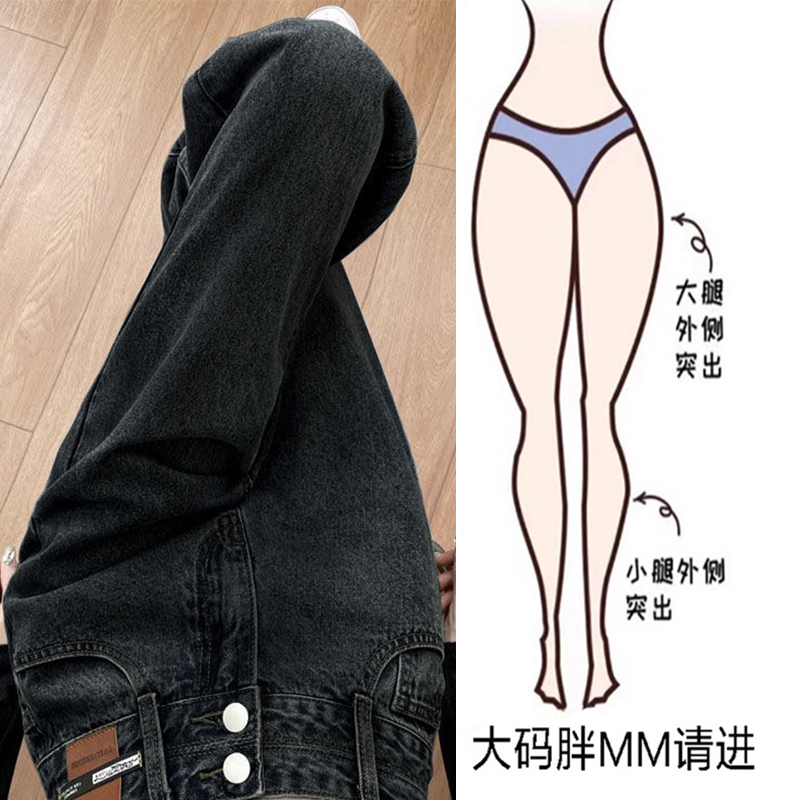 阔腿牛仔裤女春秋款2025年新款高腰显瘦窄版女士裤子松紧腰直筒裤，显瘦神器，轻松拥有大长腿！✨