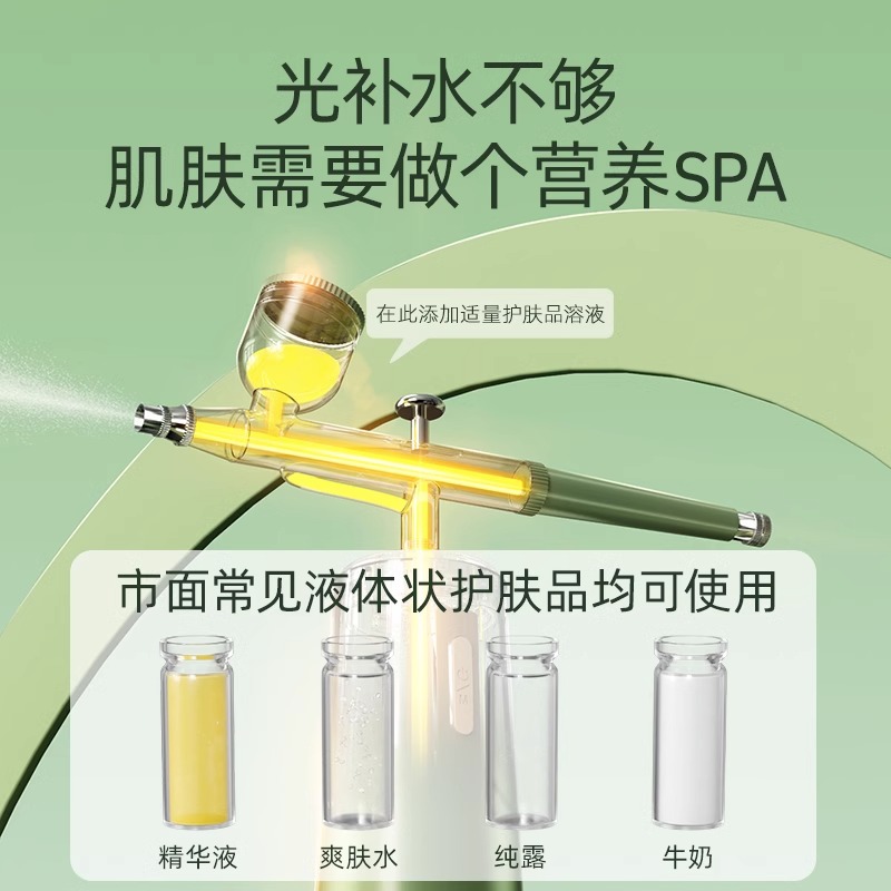 康佳注氧仪：家庭美容院必备神器，让肌肤喝饱水的秘密武器！