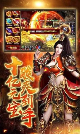 湮灭神界传奇