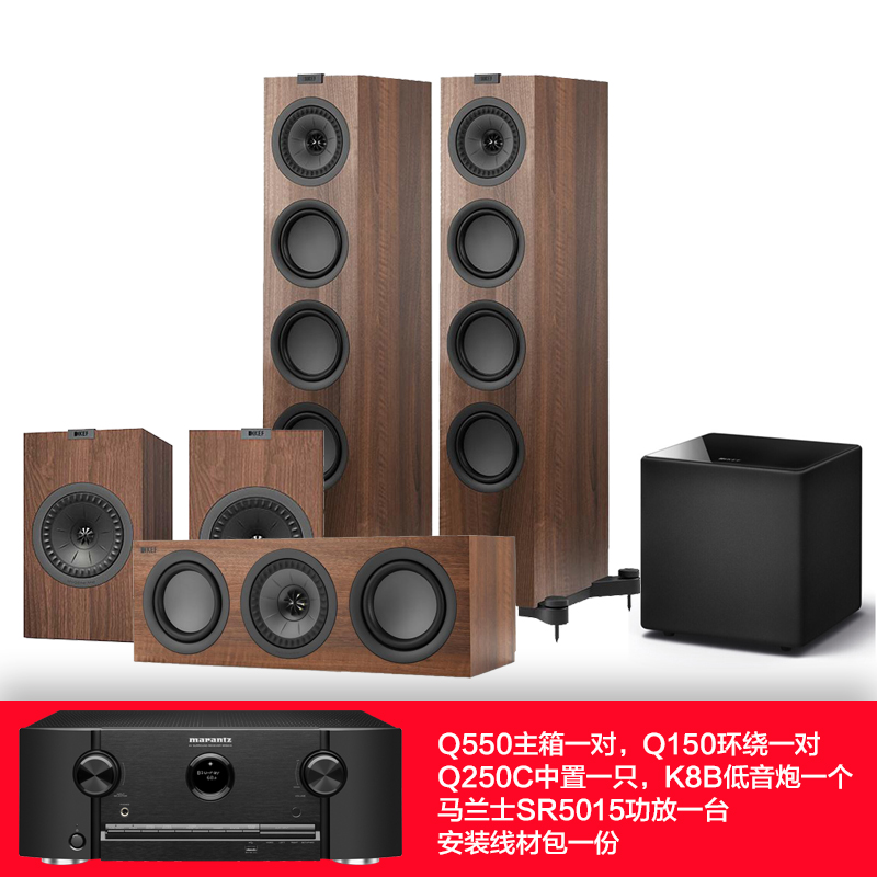 英国KEF Q550家庭影院5.1音响套装：木质客厅电视音箱的专业大功率盛宴！