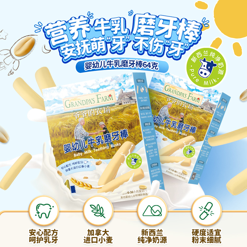 狐獴粮大揭秘：3斤装冻干零食，让您的狐獴宝宝快乐增肥补钙！