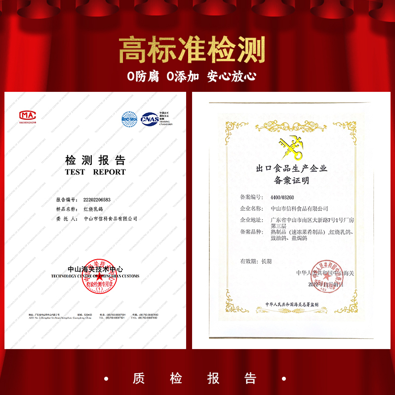 救命！这烤乳鸽也太香了吧！广东港式现做红烧鸽子半成品10只包邮