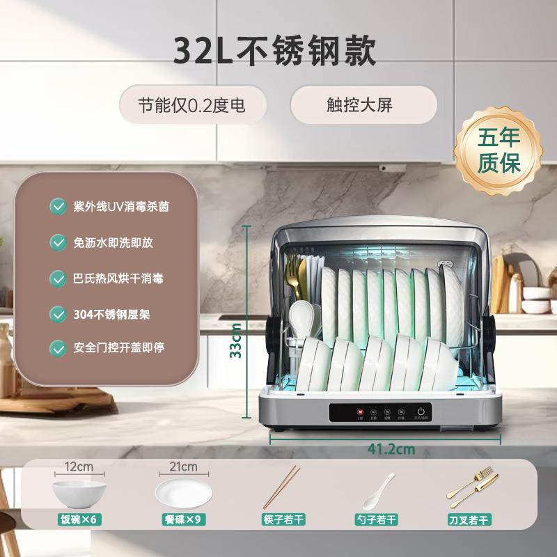 紫外线消毒柜：守护家庭健康的隐形卫士