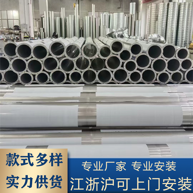 304不锈钢无缝焊接风管 vs 201不锈钢满焊管：谁才是工业消防除尘排烟通风管道的终极王者？