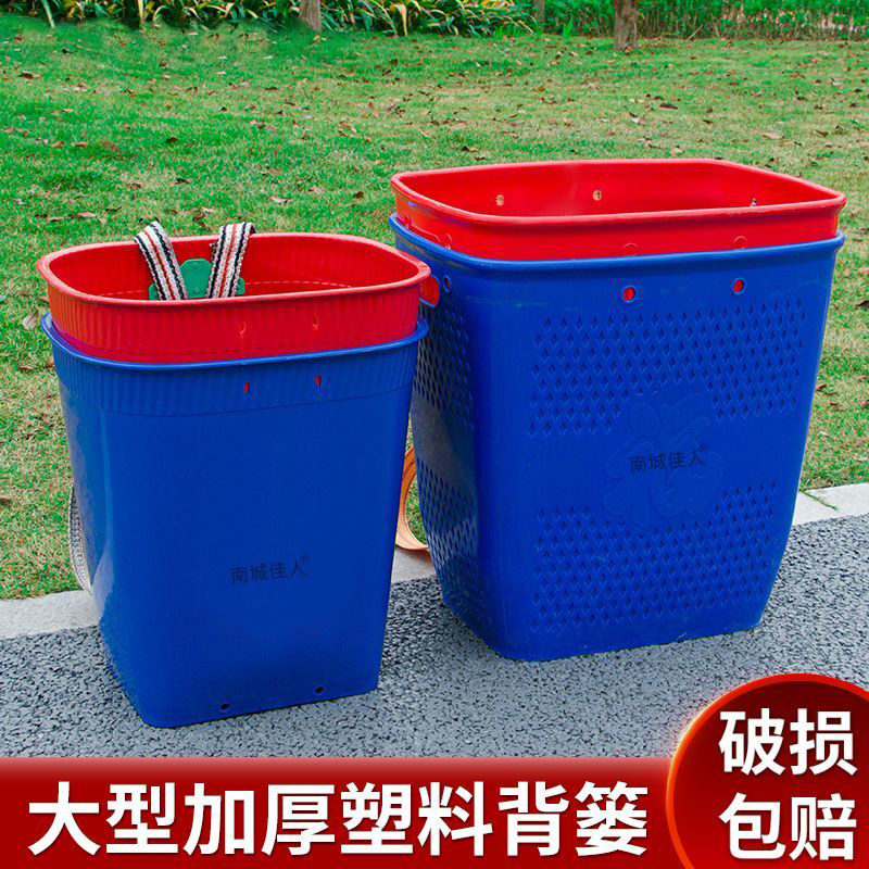 背篓新革命：特厚超大号塑料背篓，农用赶集买菜多面手！