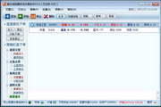 智达信股票自动交易软件3.3.1212.3