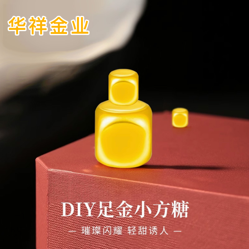 最新金饰品牌排行榜有哪些值得关注的品牌？