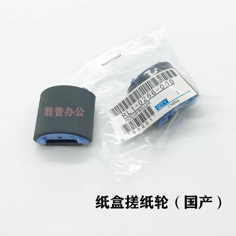 佳能FAX-L150 &amp; L170进纸轮，MF3010搓纸轮：打印机维护小能手，告别卡纸烦恼！