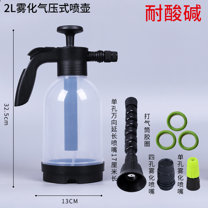 酒店保洁必备神器：草酸84消毒喷壶，你的清洁新搭档！