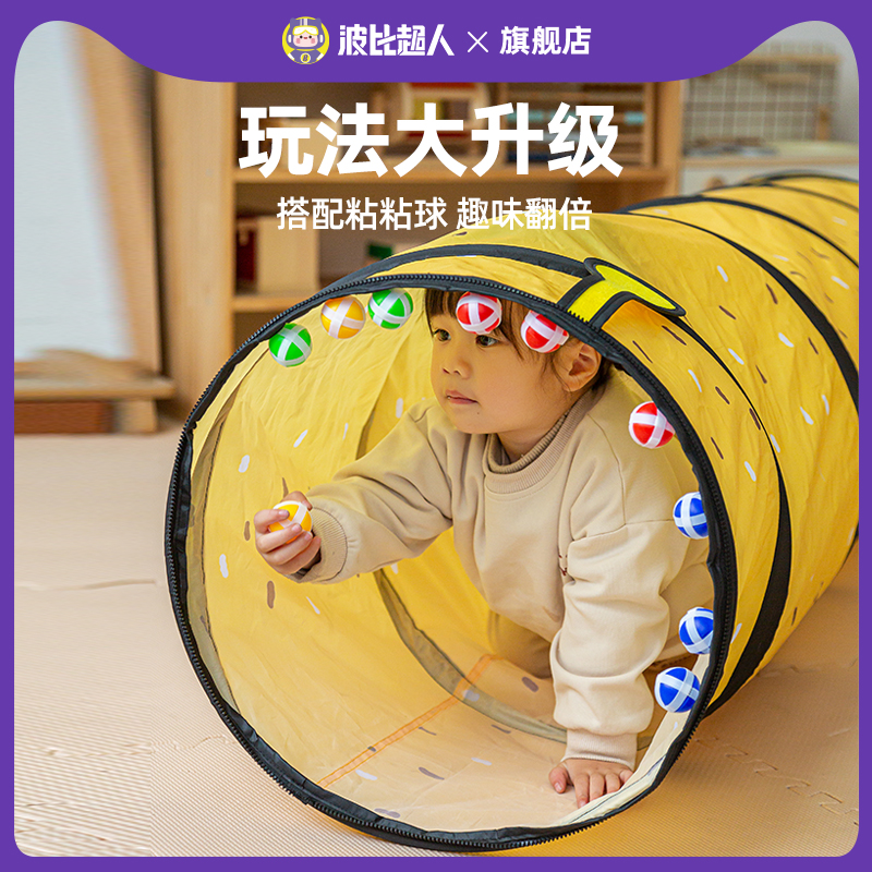 儿童爬行隧道狮子钻洞玩具：宝宝感统训练新宠，幼儿园室内必备阳光隧道圈！