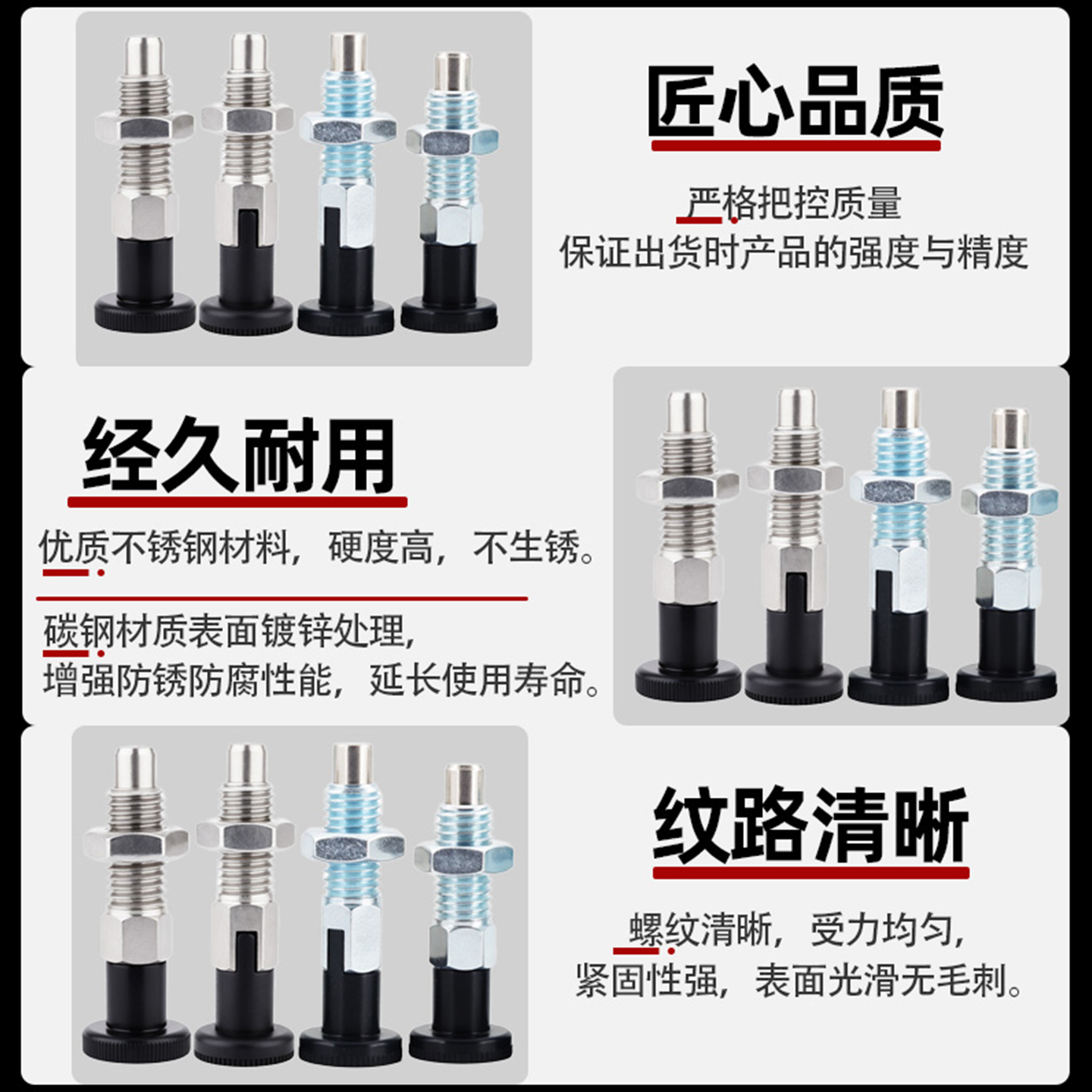 车床加工自锁分度销M8/M12/M12复位型旋钮柱塞弹簧定位销旋转：解锁机械精度的秘密武器！