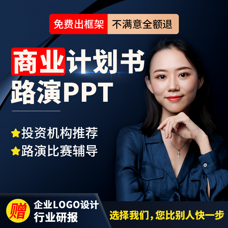双十一活动策划方案PPT如何制作才能吸引眼球？关键要点有哪些？