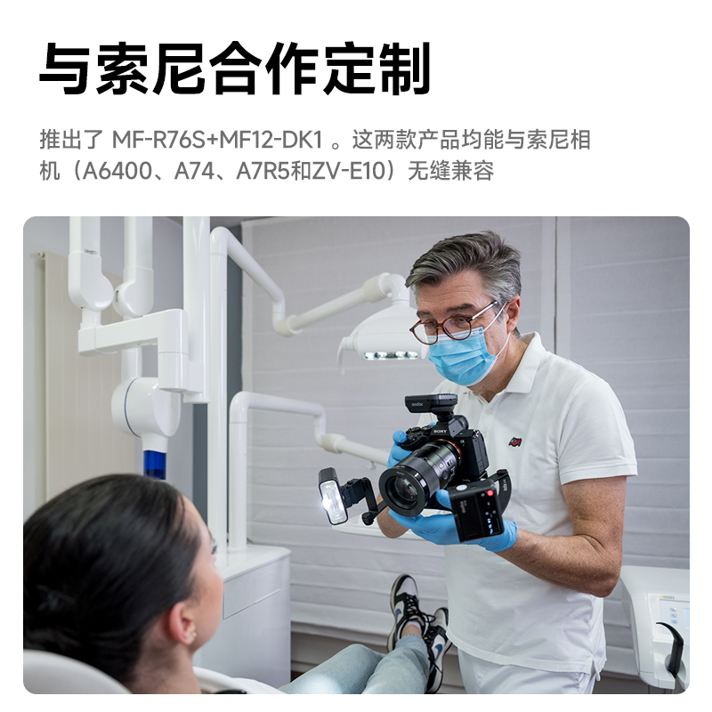 狂人微距双头闪光灯K909二代升级版：捕捉自然之美，让每一帧都惊艳！✨