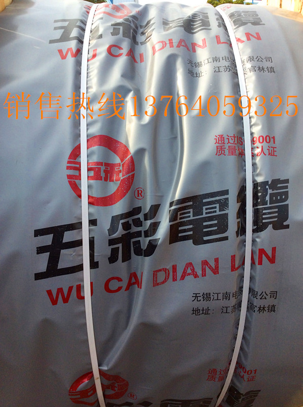 现货江南五彩牌低烟无卤阻燃电缆WDZB-YJY 5*10：国标正品，万达专用，安全无忧的选择！