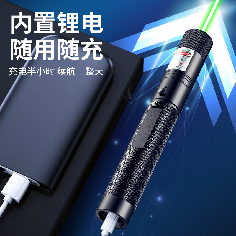 激光笔带图案USB充电投影玩具：节日装饰新宠，满天星免费刻字，点亮你的圣诞节万圣节✨
