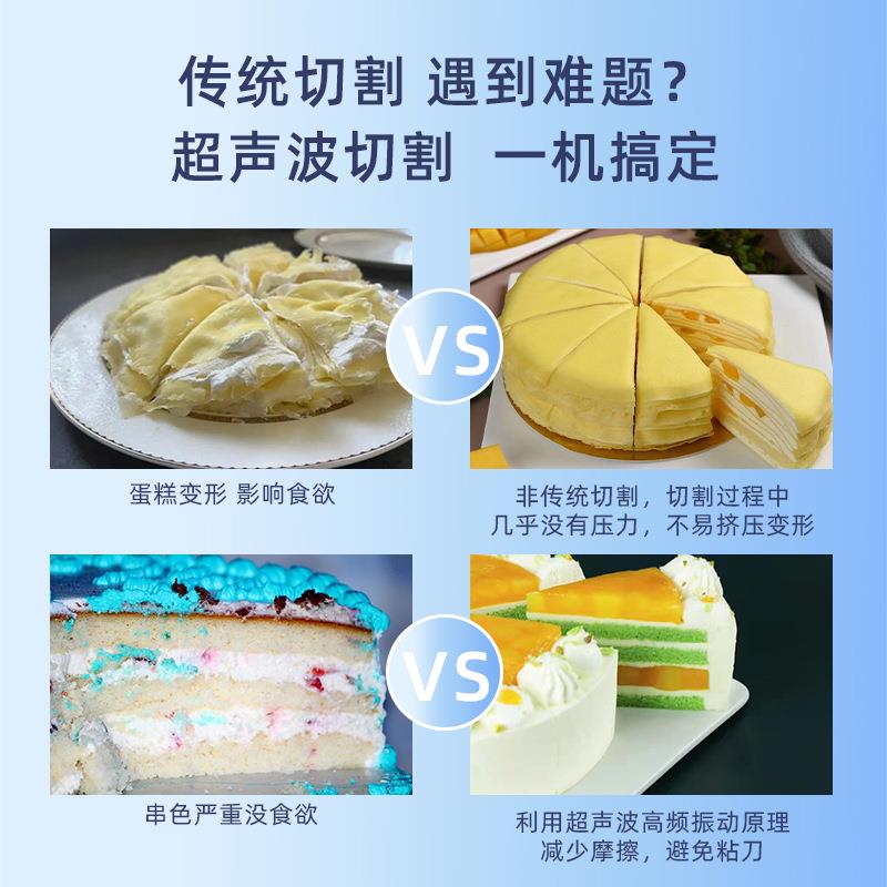 超声波食品切割设备：让紫薯戚风蛋糕分切机和常温糕点切块机成为厨房新宠！✨