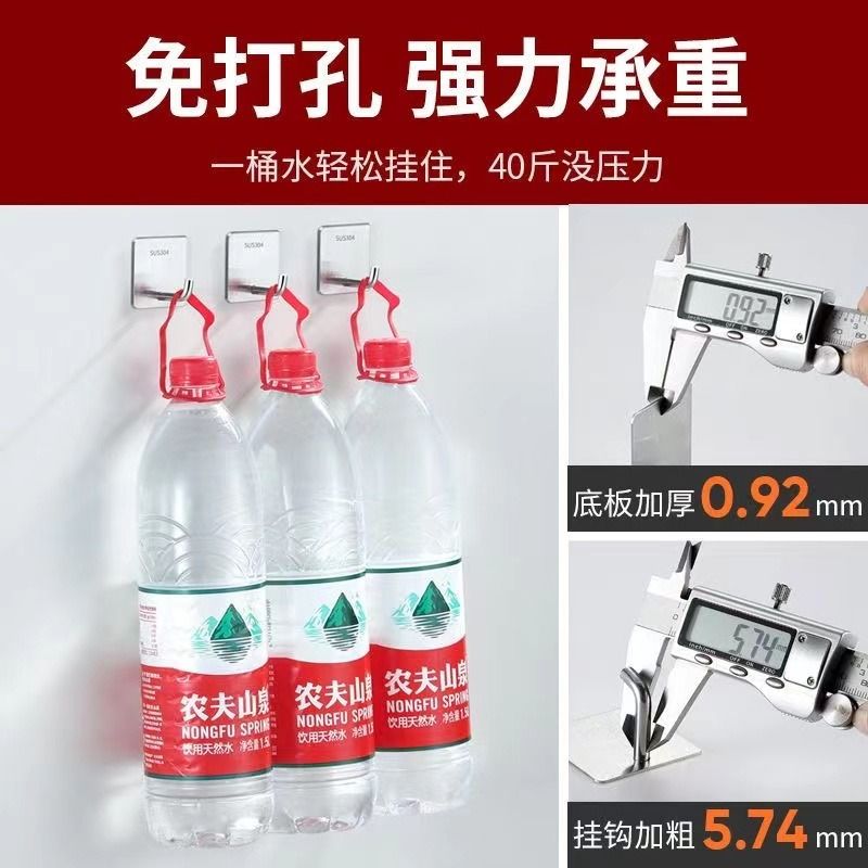 强力承重多功能粘钩套装：告别打孔烦恼，厨房浴室新宠