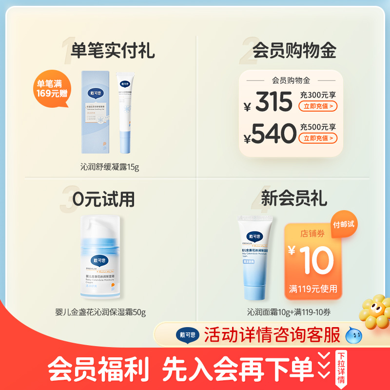 婴儿油&amp;抚触油大解析：宝宝肌肤的温柔守护者，你选对了吗？